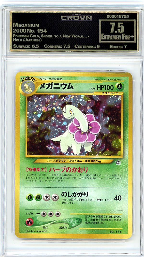 Meganium