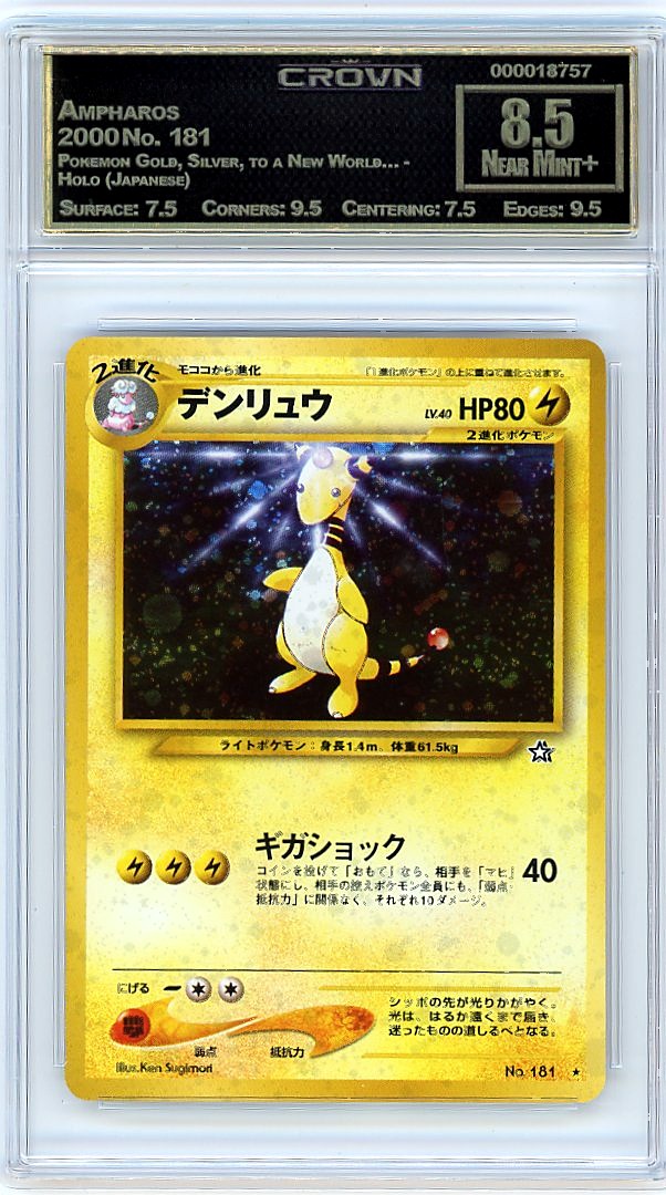 Ampharos