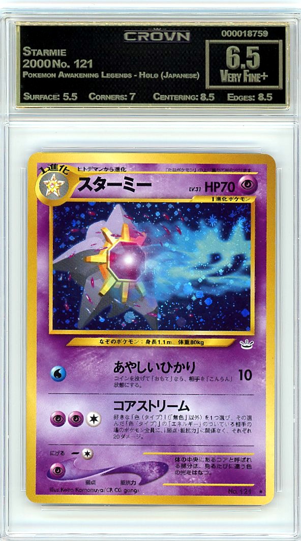 Starmie