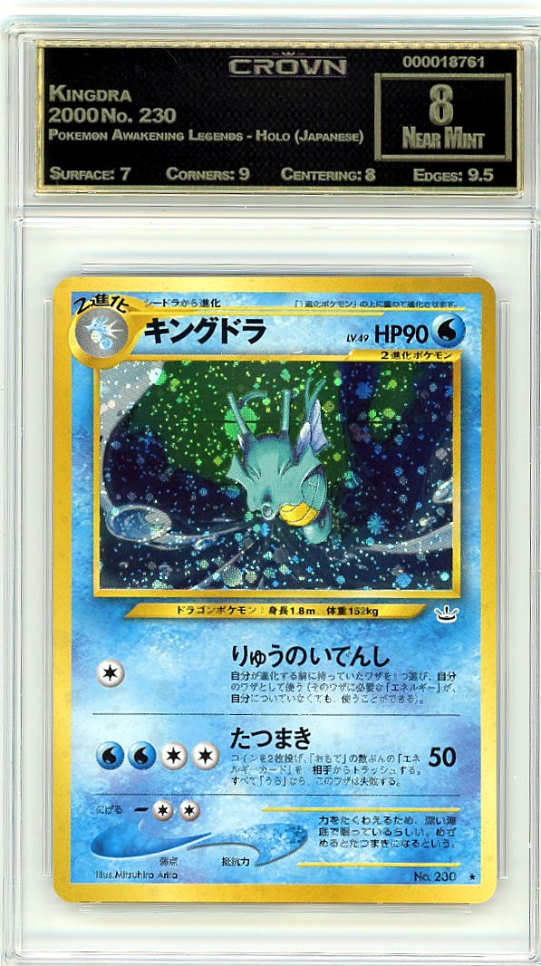 Kingdra
