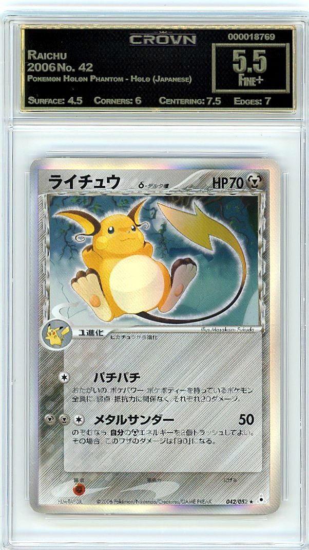 Raichu