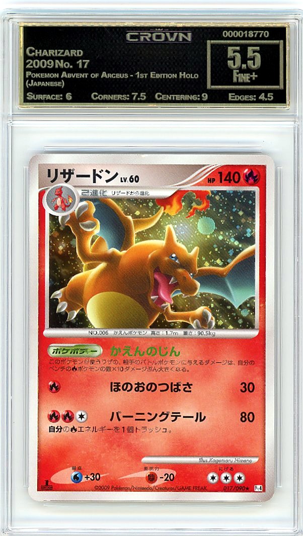 Charizard