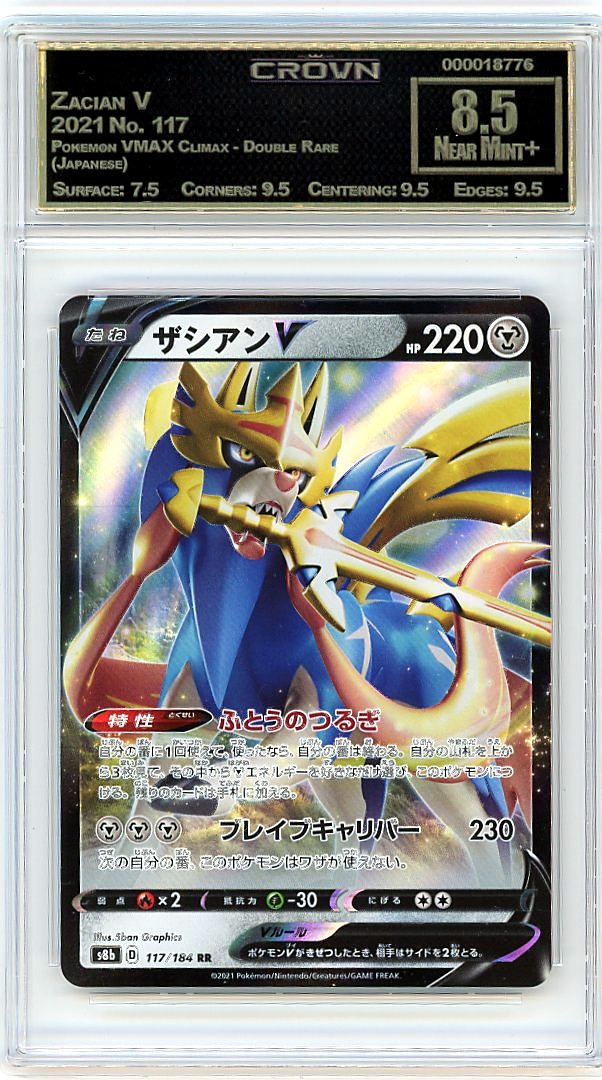 Zacian V