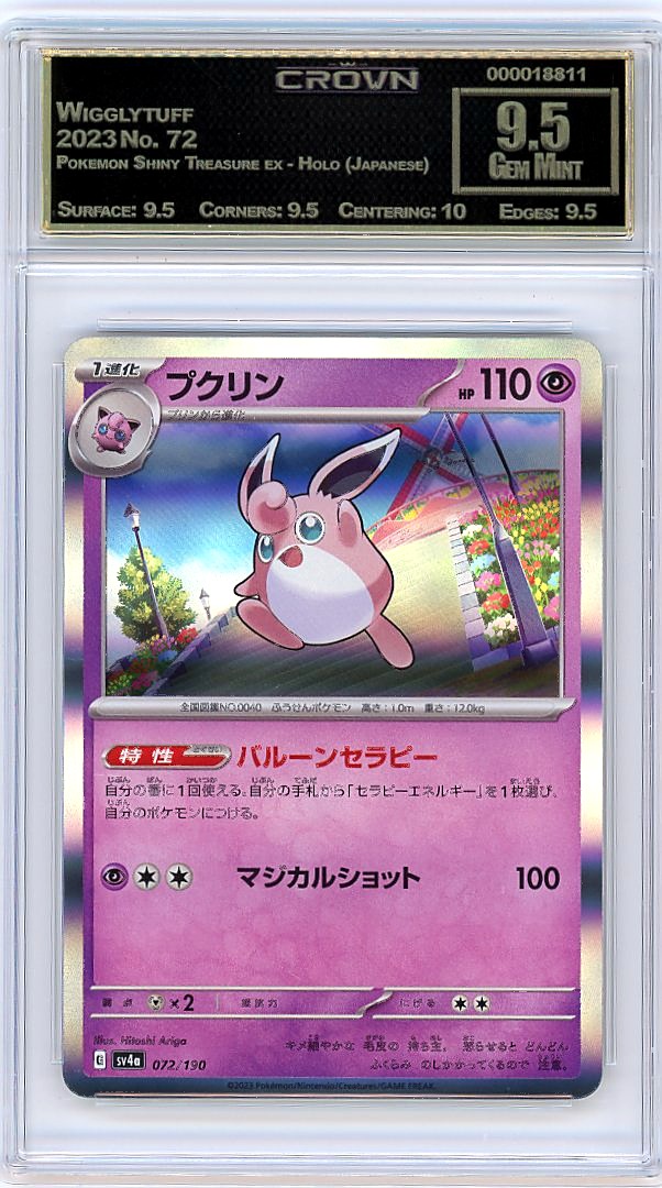 Wigglytuff