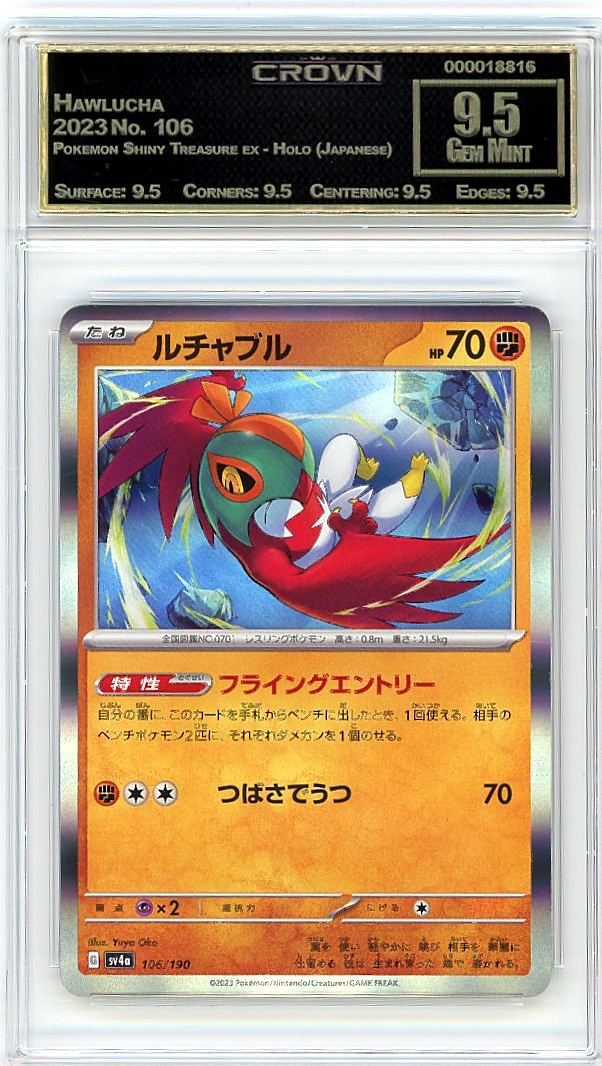 Hawlucha