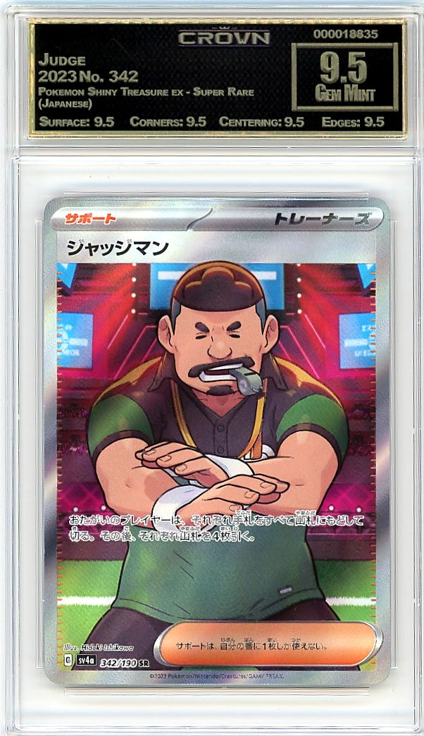 Judge