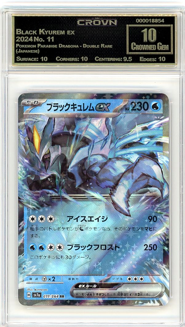 Black Kyurem ex