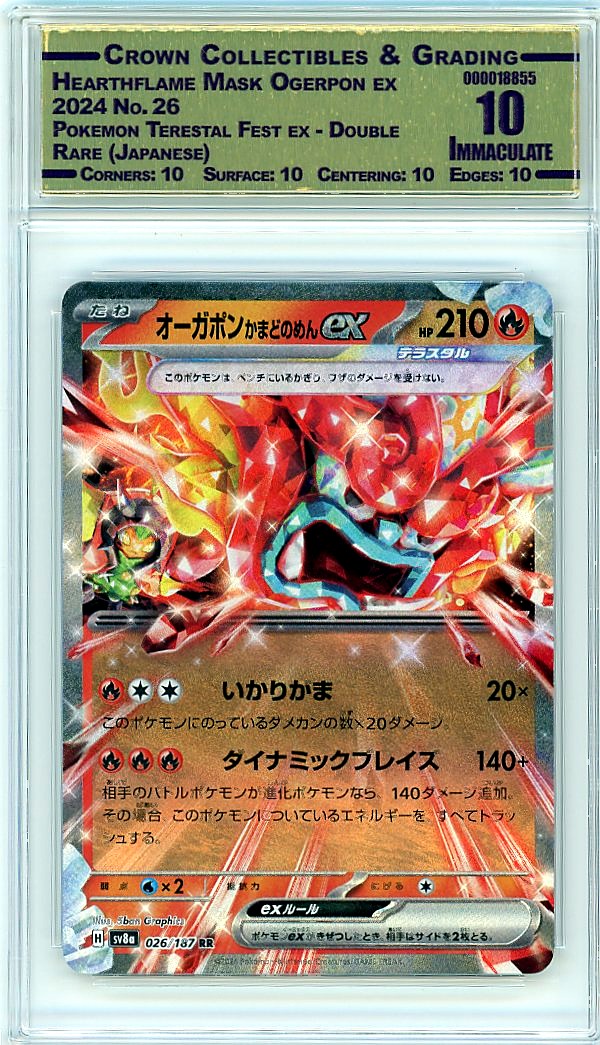 Hearthflame Mask Ogerpon ex