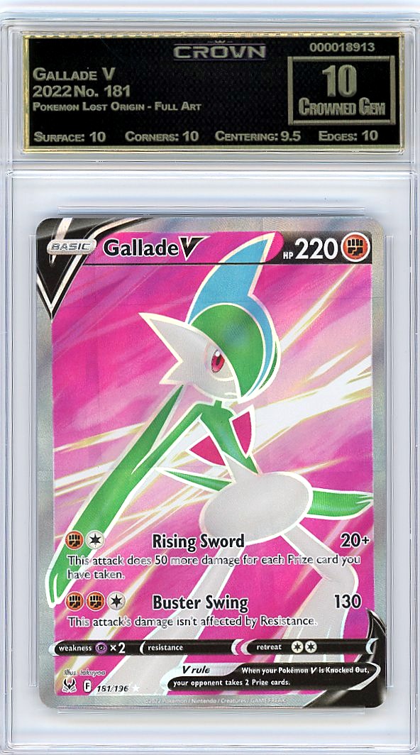 Gallade V