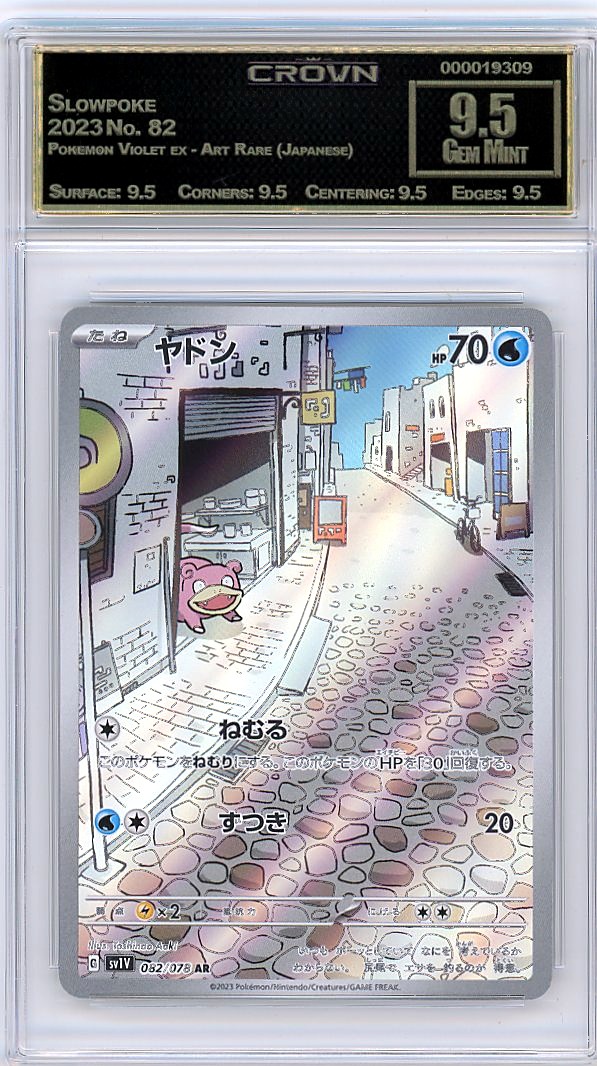 Slowpoke