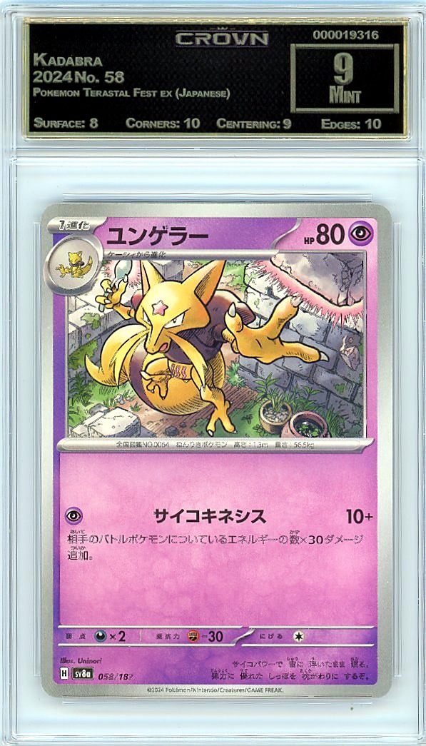Kadabra