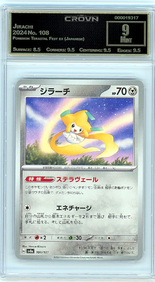 Jirachi