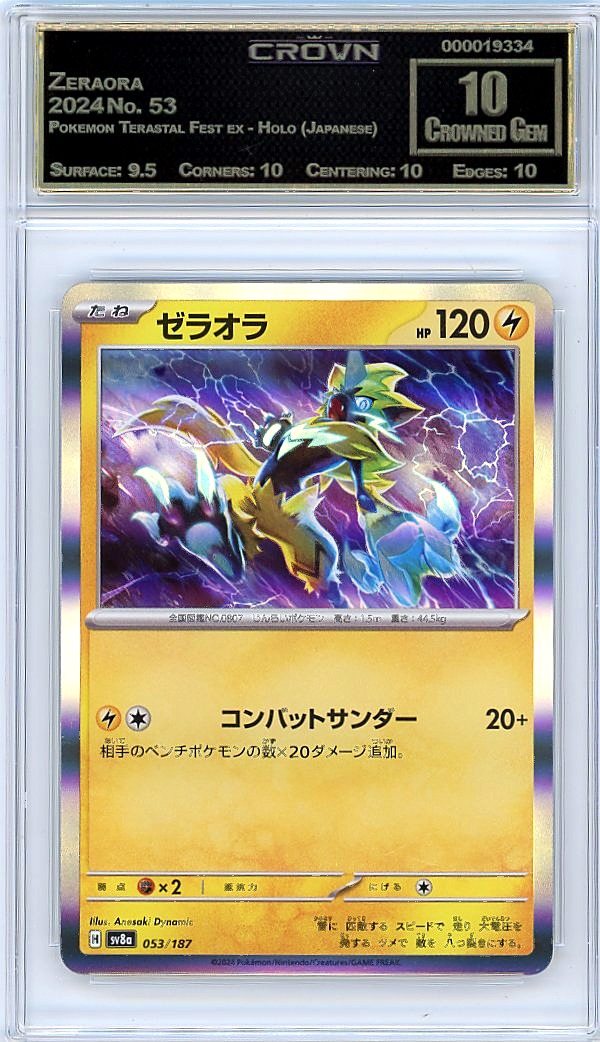 Zeraora