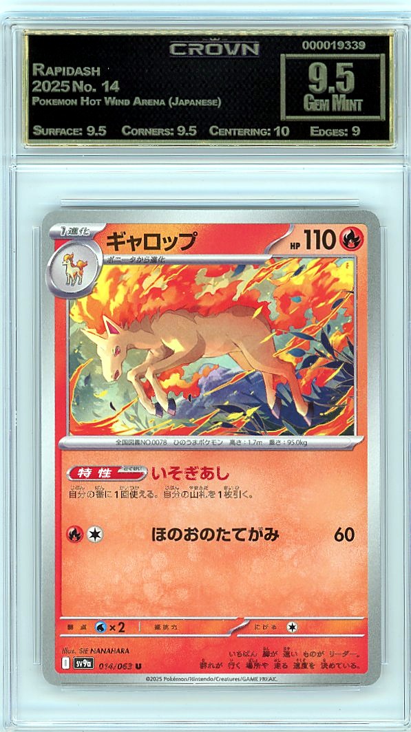 Rapidash