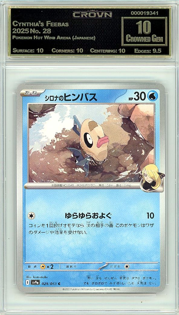 Cynthia's Feebas