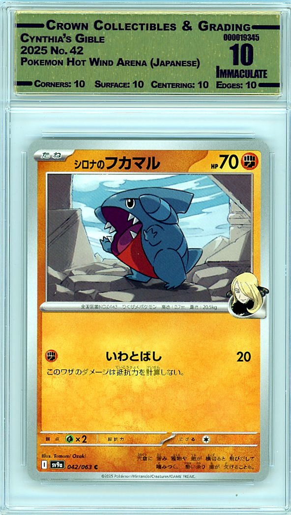 Cynthia's Gible