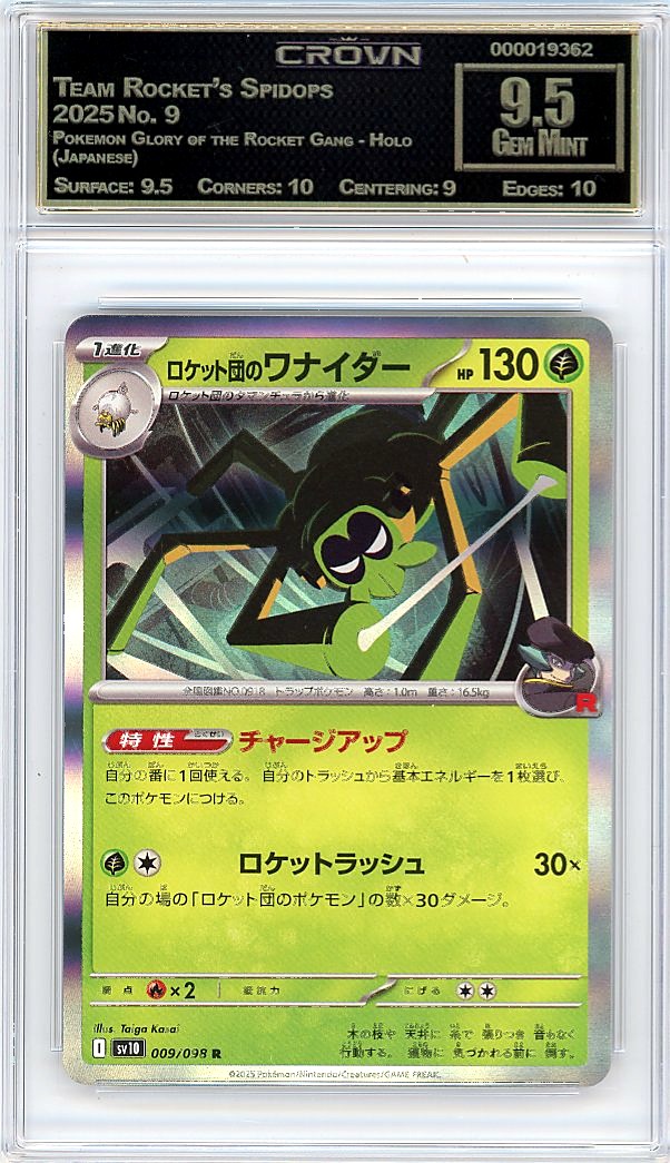 Team Rocket's Spidops