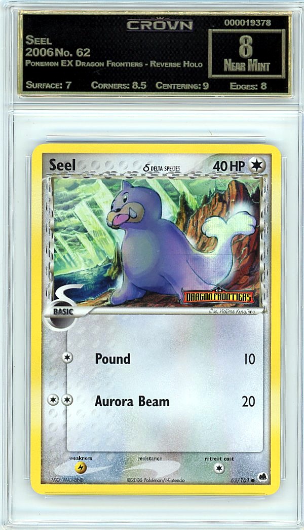 Seel