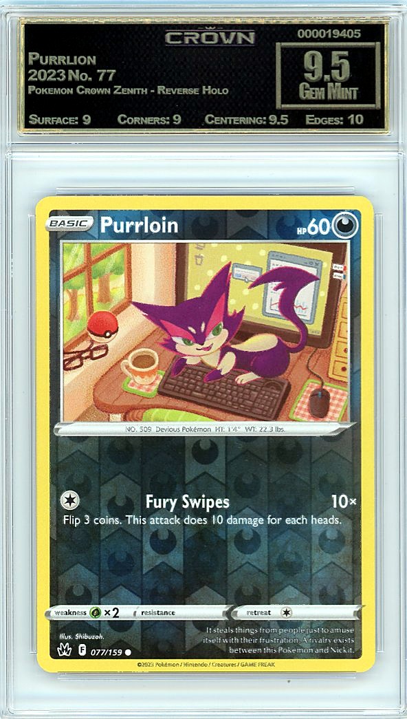 Purrlion