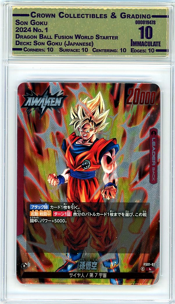 Son Goku
