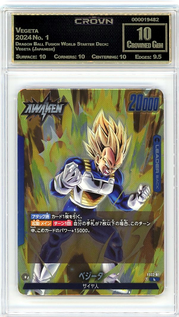 Vegeta