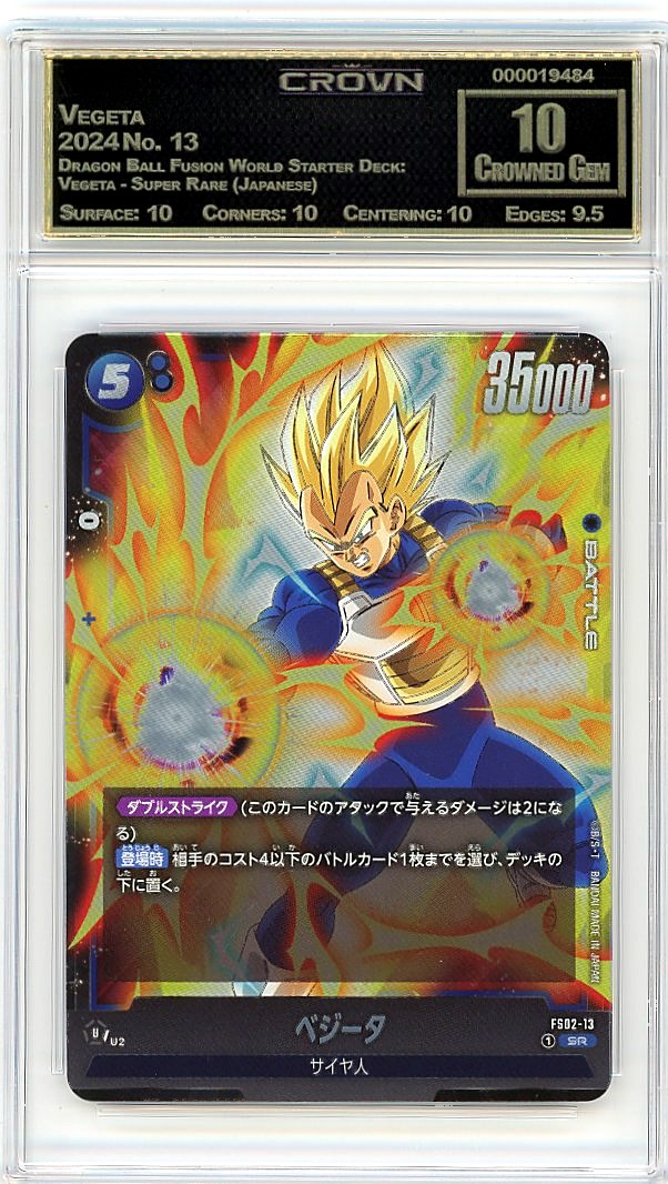 Vegeta