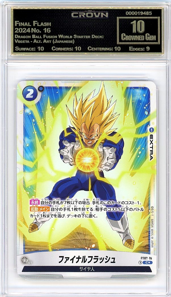 Final Flash