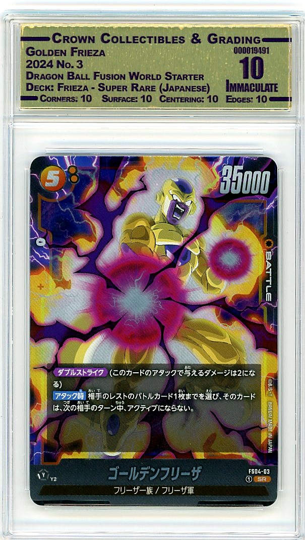 Golden Frieza