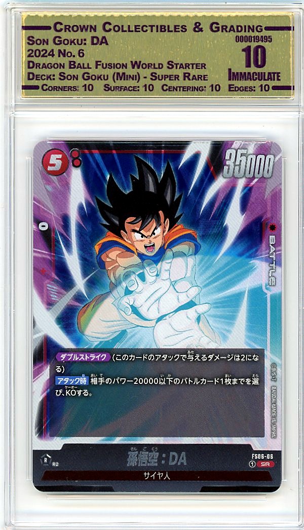 Son Goku: DA