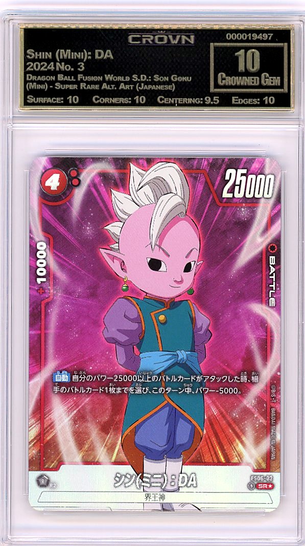 Shin (Mini): DA