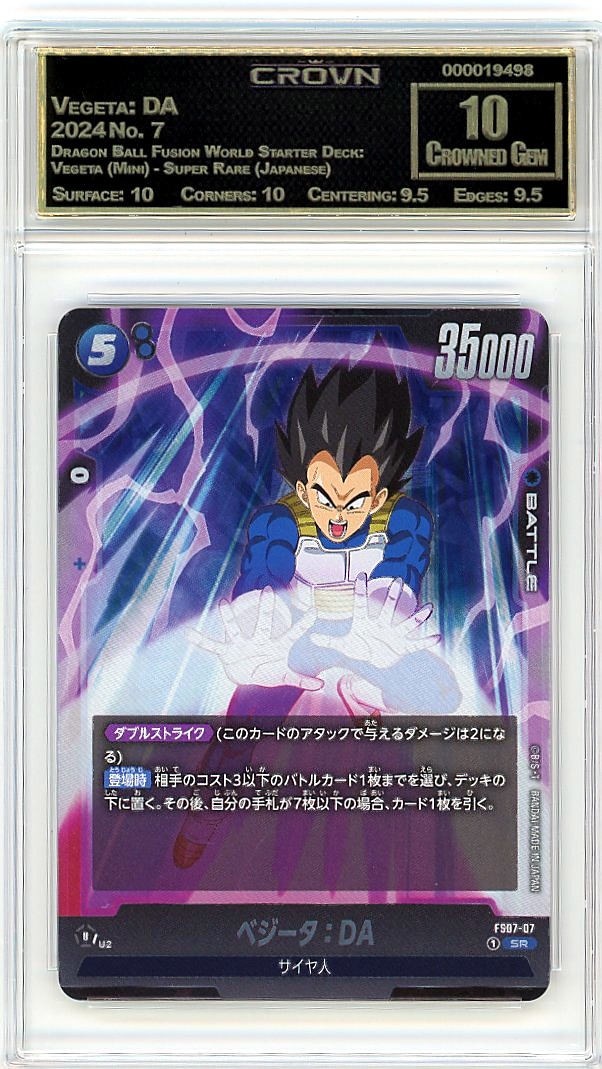 Vegeta: DA