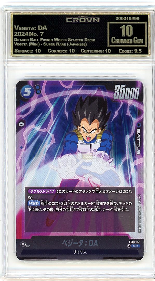 Vegeta: DA