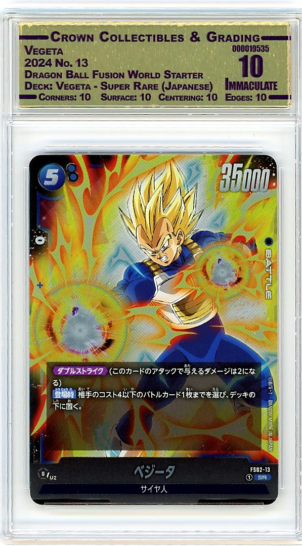 Vegeta