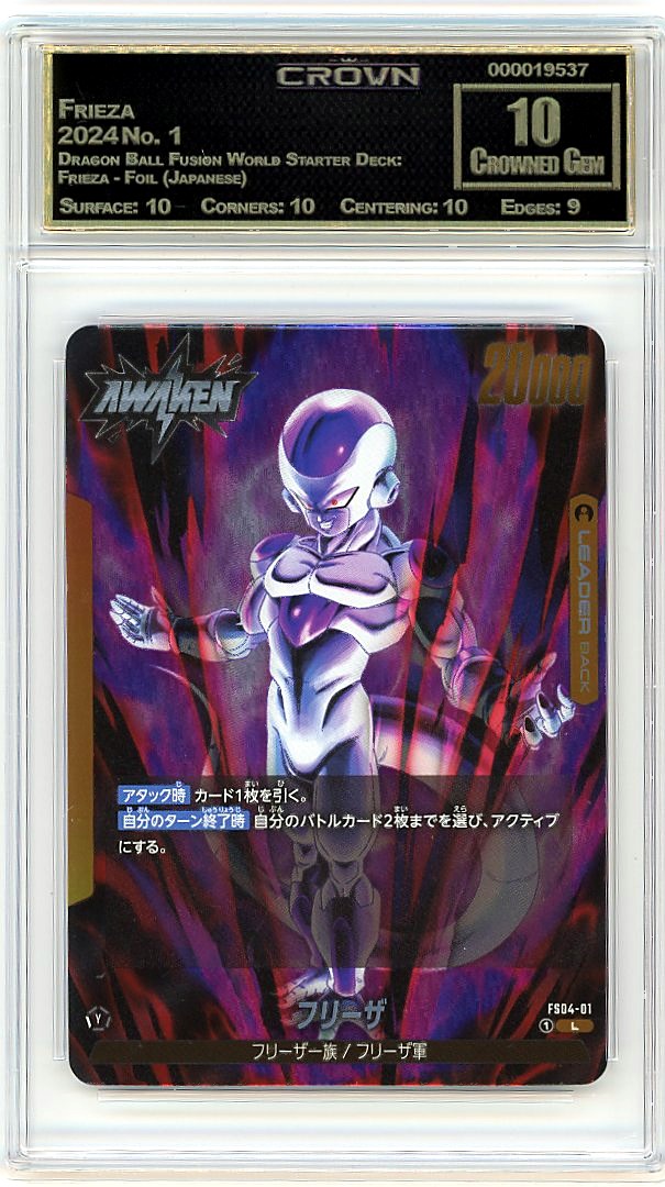 Frieza