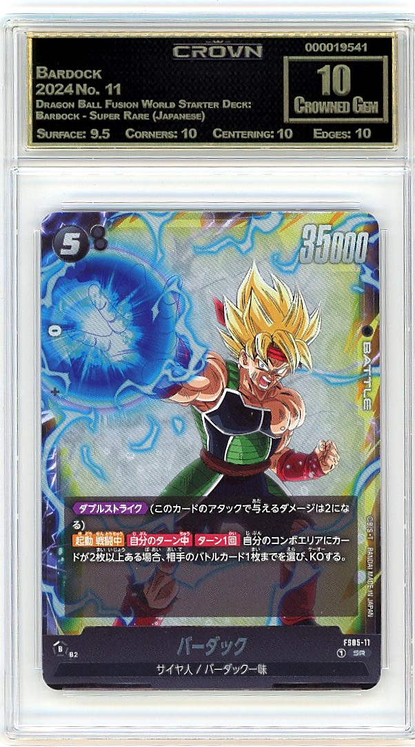 Bardock