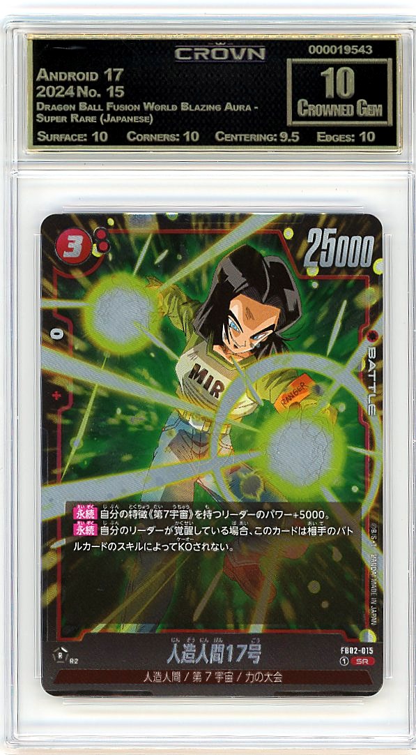 Android 17