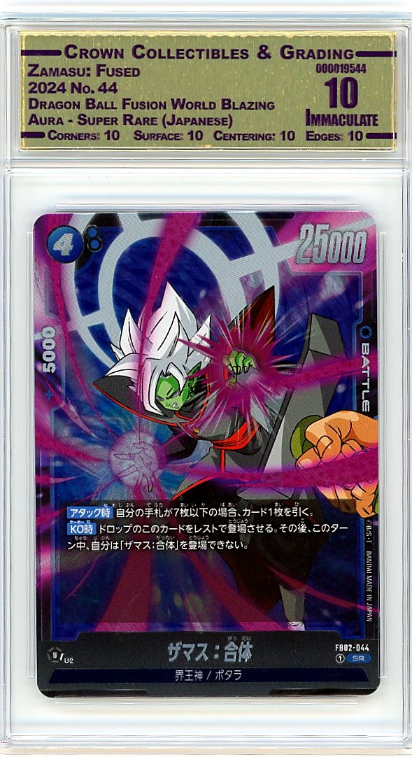Zamasu: Fused