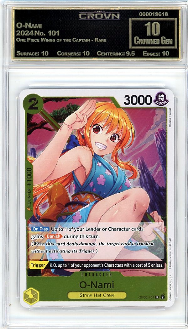 O-Nami