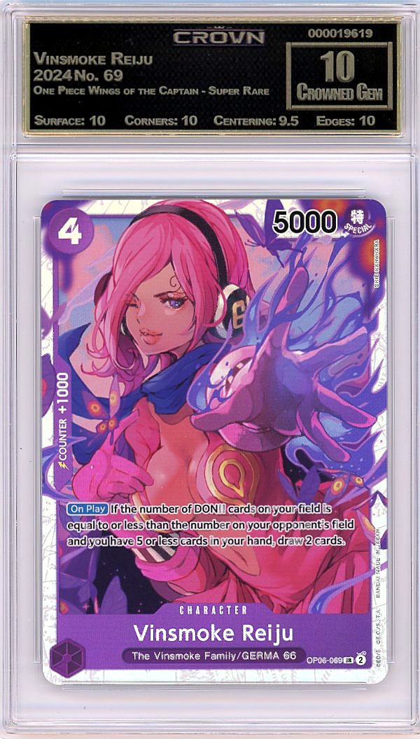 Vinsmoke Reiju