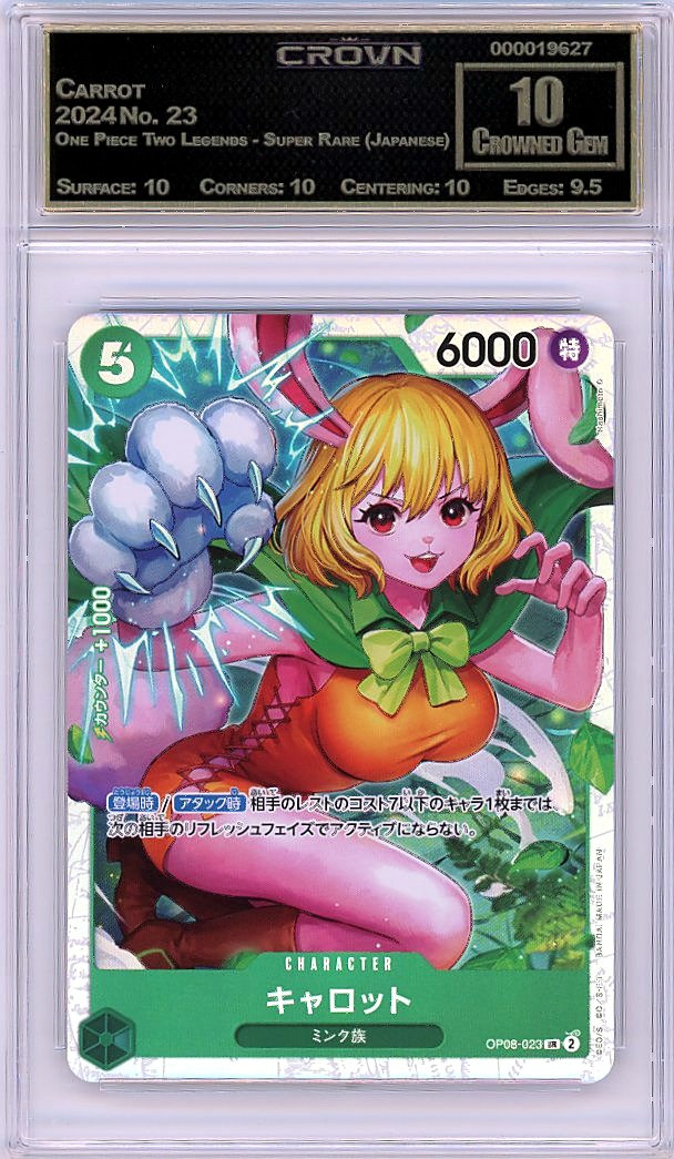 Carrot