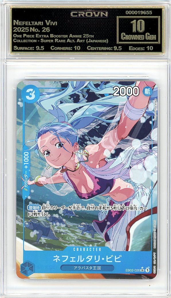 Nefeltari Vivi