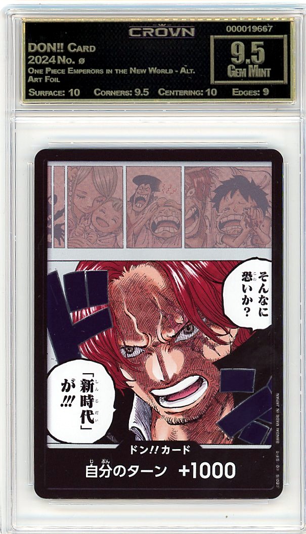 DON!! Card