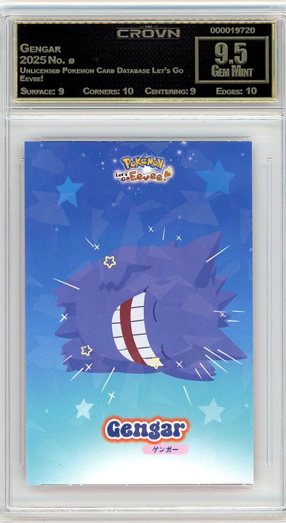 Gengar