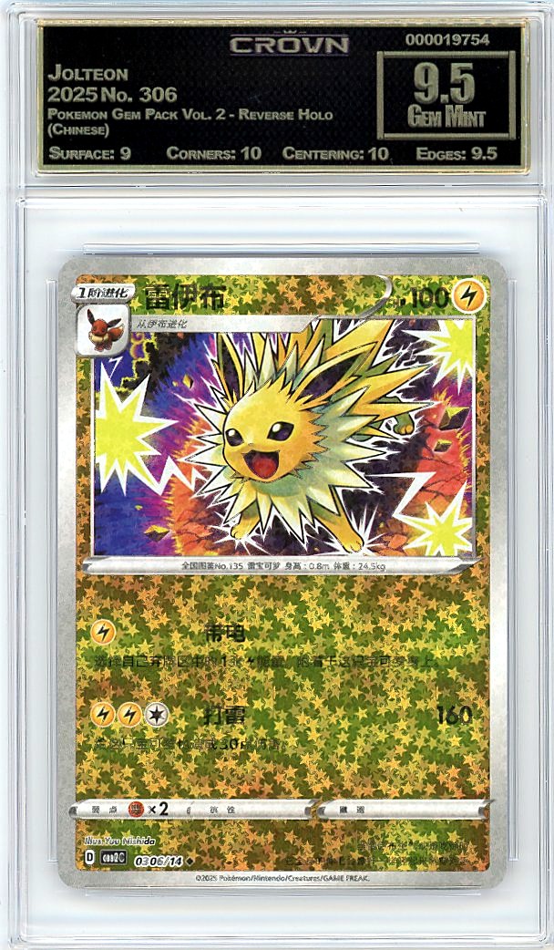 Jolteon