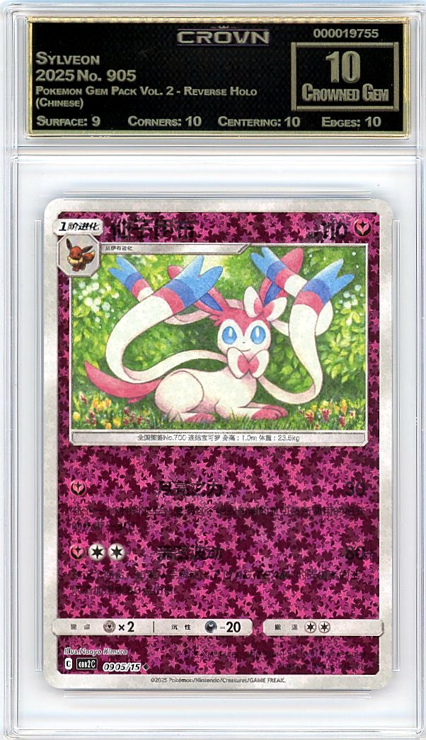 Sylveon