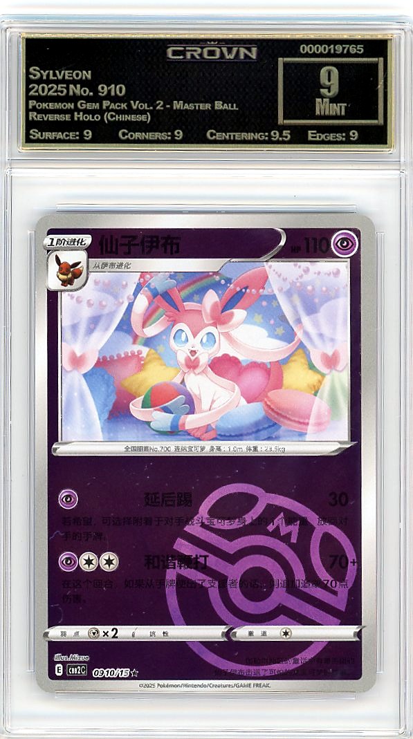 Sylveon
