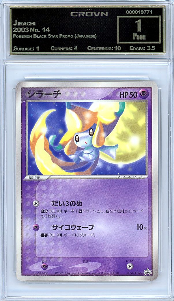 Jirachi
