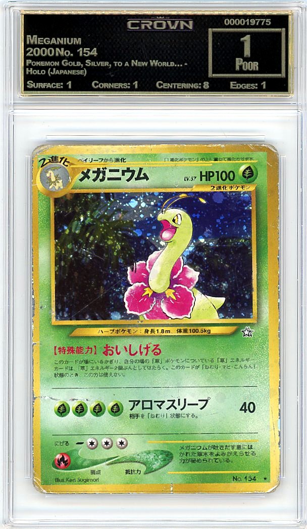 Meganium
