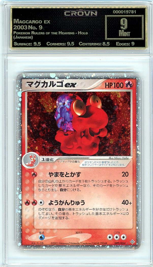 Magcargo ex