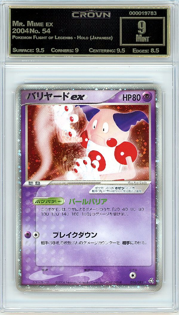 Mr. Mime ex